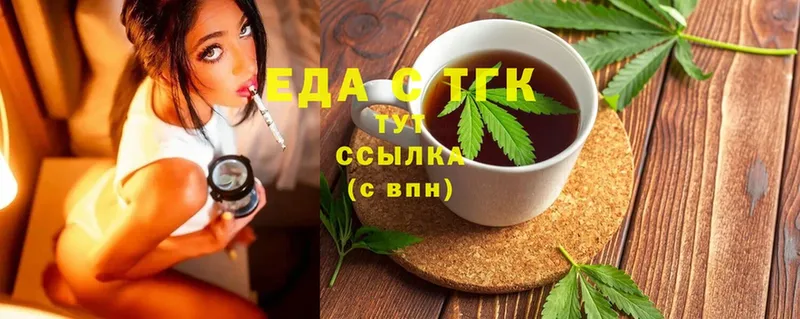 Canna-Cookies конопля  Зеленокумск 